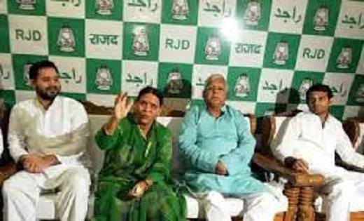 नौकरी के बदले जमीन घोटाला : लालू परिवार दिल्ली की अदालत में ... - CG Sandesh