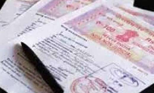 इस माह आगामी अवकाश के दिनों में भी खुले रहेंगे पंजीयन कार्या... - CG Sandesh