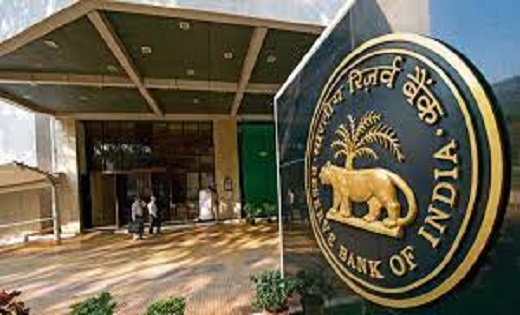 JOB : RBI में बिना परीक्षा के नौकरी का मौका! जानिए प्रक्रिया - CG Sandesh