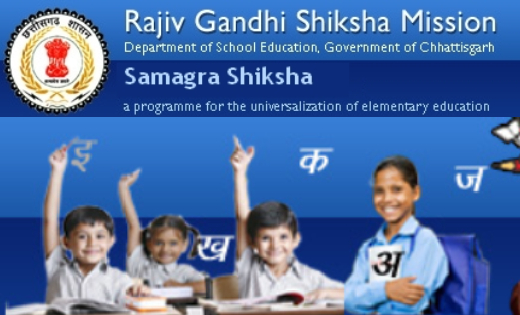छत्तीसगढ़ : प्रवेश उत्सव में मिलेगी स्कूली बच्चों को निःशुल्क... - CG Sandesh