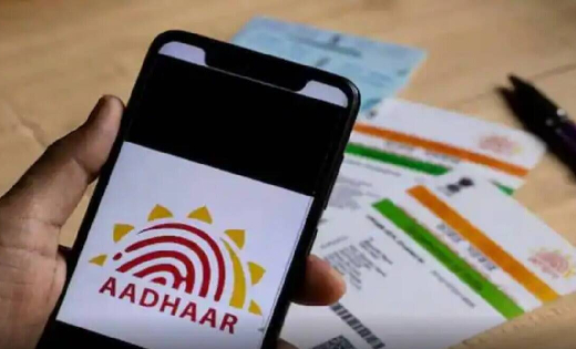 आधार कार्ड में पता बदलने की आसान प्रक्रिया साइबर धोखाधड़ी का... - CG Sandesh