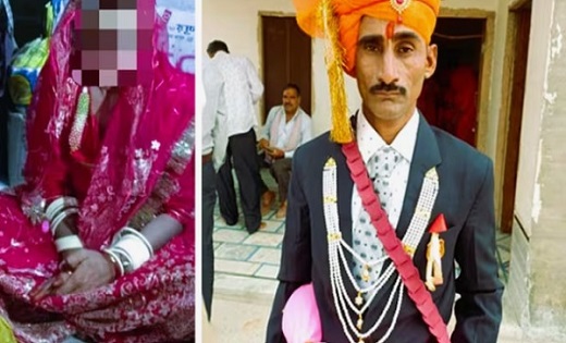 16 साल की नाबालिग की 45 साल के शख्स से शादी, अब पुलिस ने शुर... - CG Sandesh
