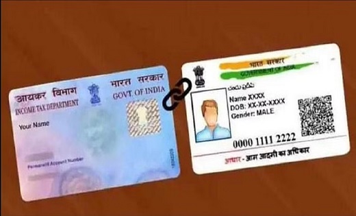 एक बार फिर से बढ़ी डेट : 30 जून तक कर सकते है आप भी पैन को आध... - CG Sandesh
