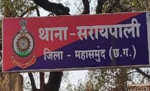 सरायपाली : बारात में धक्का मुक्की की बात को लेकर विवाद, ईट फ... - CG Sandesh
