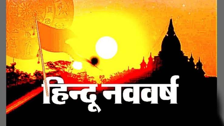 बसना : भंवरपुर में हिन्दू नव वर्ष पर कर्मा नृत्य व हरि कीर्त... - CG Sandesh