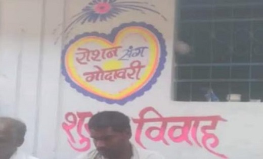   दूल्हे ने बारात निकलने से पहले कर ली आत्महत्या... जाँच में... - CG Sandesh