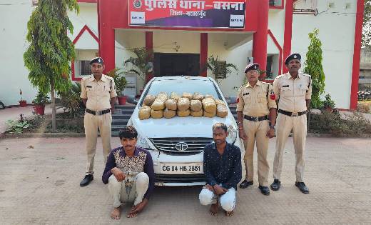 बसना : लाखों के गांजे के साथ 2 तस्कर गिरफ्तार - CG Sandesh
