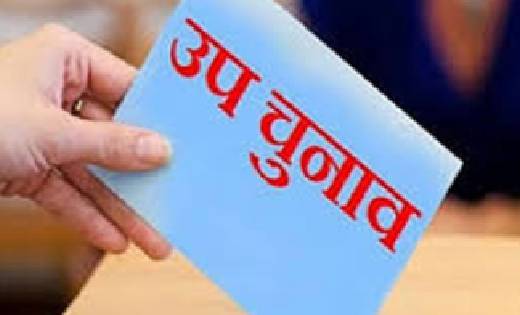 महासमुंद : नगर पंचायत तुमगांव के आम/उप निर्वाचन कार्य हेतु अ... - CG Sandesh