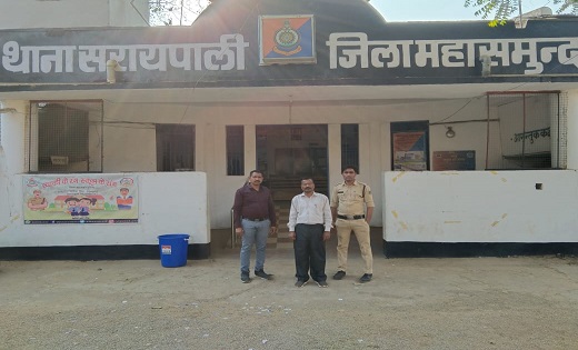 सरायपाली : पूर्व पत्नी के नाम का इस्तेमाल कर छल पूर्वक जन्म ... - CG Sandesh