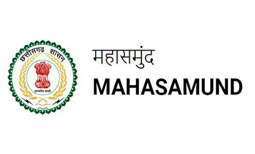 महासमुंद :  होलिका दहन एवं होली के दिन जिले में कानून एवं शा... - CG Sandesh