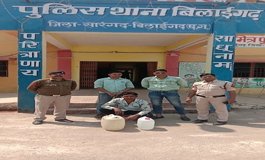  30 लीटर कच्ची महुआ शराब के साथ शराब कोचिया गिरफ्तार... - CG Sandesh