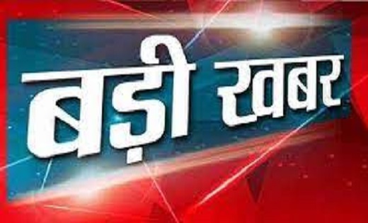 BIG BREAKING : पूर्व प्रधानमंत्री गिरफ्तार, भ्रष्टाचार रोधी ... - CG Sandesh