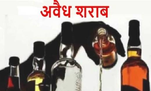 पटेवा : पंडरीपानी से 3 लीटर महुआ शराब जप्त. - CG Sandesh