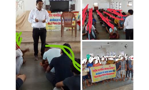 महासमुन्द : जिला जेल में 426 बंदियों के बीच आत्महत्या रोकथाम... - CG Sandesh