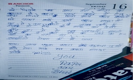  पहले युवती ने किया भाई को मैसेज, फिर खुद को उतारा मौत के घा... - CG Sandesh