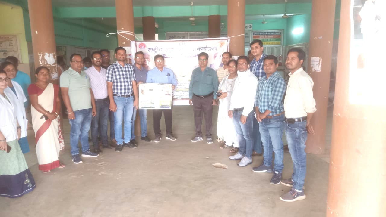 सामुदायिक स्वास्थ्य केंद्र सरायपाली में विश्व क्षय रोग (टीबी... - CG Sandesh
