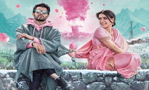 सामंथा और विजय देवरकोंडा की ‘Kushi’, इस दिन सिनेमाघरों में द... - CG Sandesh