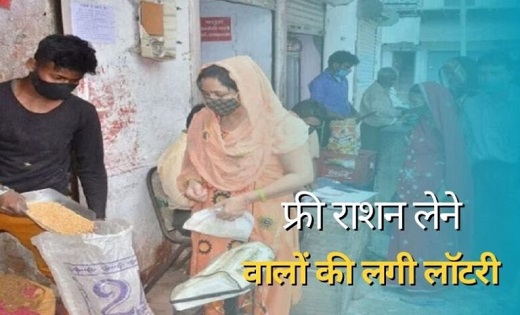 अब राशन के साथ मिलेंगे इतने रुपये , Ration Card धारकों की बल... - CG Sandesh