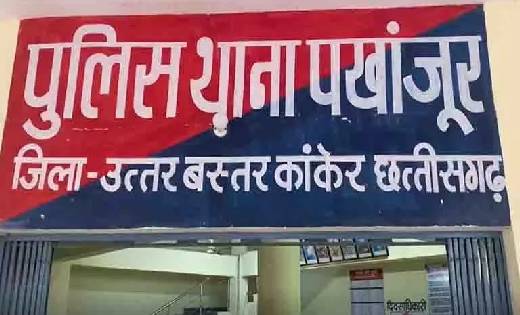 आरक्षक की पत्नी से दुष्कर्म के मामलें में प्रधान आरक्षक गिरफ... - CG Sandesh