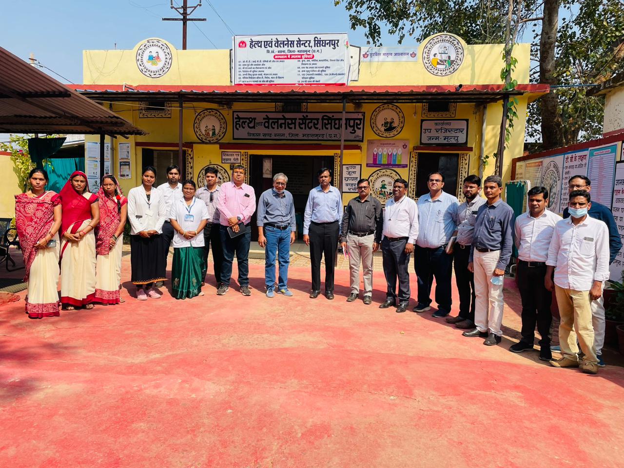 बसना : हेल्थ वैलनेस सेंटर सिंघनपुर का निरीक्षण भारत सरकार के... - CG Sandesh