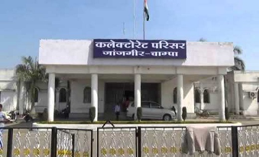 BREAKING : पामगढ़ को नगर पंचायत गठित किये जाने की अधिसूचना जा... - CG Sandesh