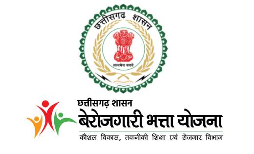 बेरोजगारी भत्ता के लिए घर बैठे कर सकते हैं ऑनलाइन आवेदन