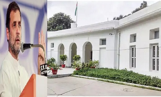  PM मोदी के बंगले से भी बड़े मकान में रहेंगे राहुल गांधी, सुव... - CG Sandesh