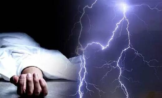 बसना : आकाशीय बिजली गिरने से मौत  - CG Sandesh