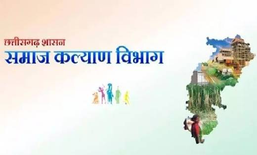 बसना, सरायपाली सहित जिले की चार जनपद पंचायतों में समाज कल्या... - CG Sandesh
