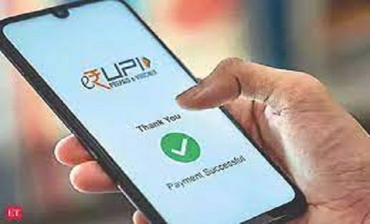 अगर आपके खाते में नहीं हैं पैसे, तो भी कर सकेंगे UPI से भुगत... - CG Sandesh