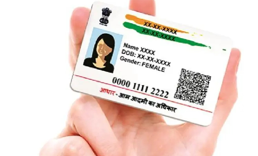 पोस्ट मैट्रिक छात्रवृत्ति का लाभ लेने आधार सीडिंग कराना आवश्... - CG Sandesh