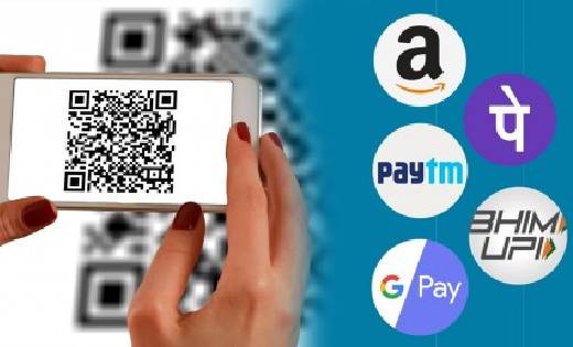 किसे देना होगा 2 हजार रुपये से अधिक के ट्रांजैक्शन पर चार्ज?... - CG Sandesh