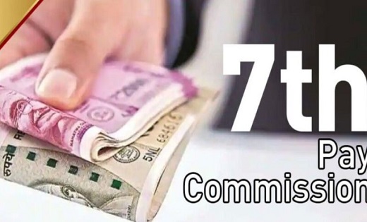 इन कर्मचारियों की सैलरी में हो सकती है बढ़ोतरी, जानें पूरी डि... - CG Sandesh