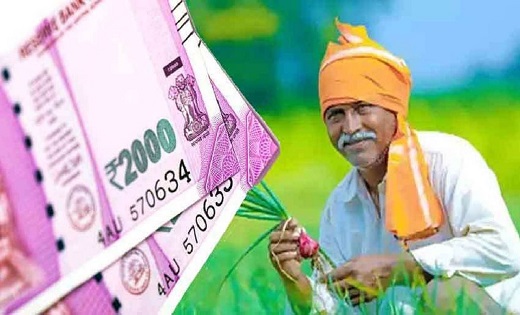पीएम किसान योजना की 14वीं किस्त को लेकर आया नया अपडेट, जाने ... - CG Sandesh