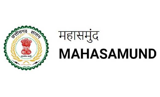 महासमुंद : 25 अप्रैल को कलेक्ट्रेट में आयोजित कलेक्टर जनदर्श... - CG Sandesh