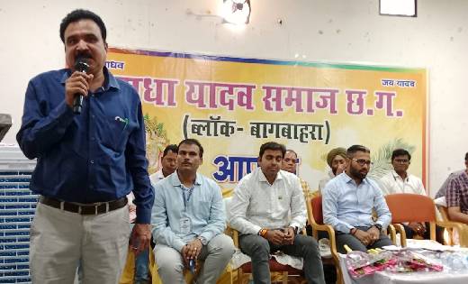 सेमिनार में छात्रों को दिया गया करियर गाइडेंस - CG Sandesh