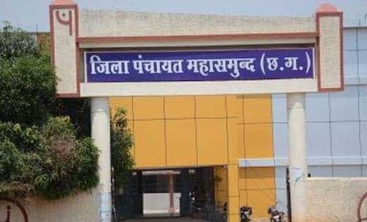 महासमुंद : सामान्य सभा की बैठक 26 अप्रैल को - CG Sandesh