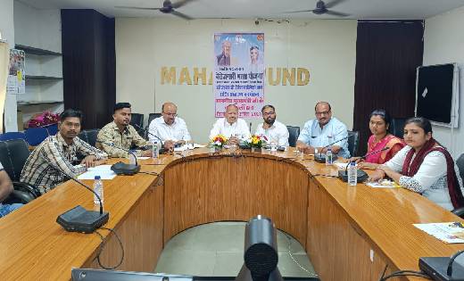 महासमुंद जिले के 2 हजार 797  बेरोजगार युवाओं को राशि अंतरित ... - CG Sandesh