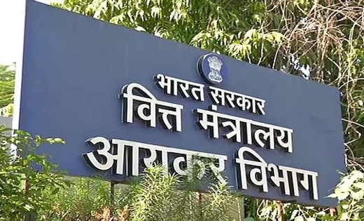  IT विभाग  का 350 करोड़ के टैक्स चोरी केस में एक्शन, गुजरात-... - CG Sandesh