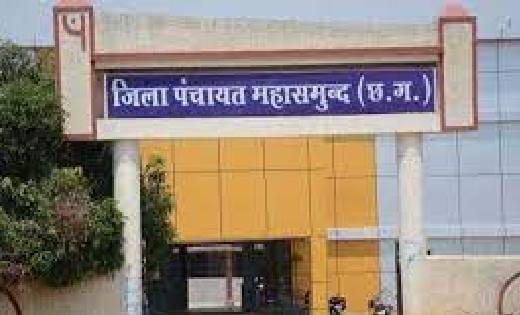 महासमुंद : सामान्य प्रशासन समिति एवं सामान्य सभा की बैठक 10 ... - CG Sandesh
