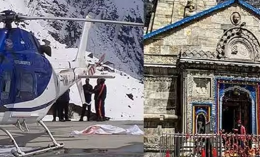 केदारनाथ धाम में हुआ हादसा, हेलीकॉपटर से उतरने के बाद ब्लेड ... - CG Sandesh