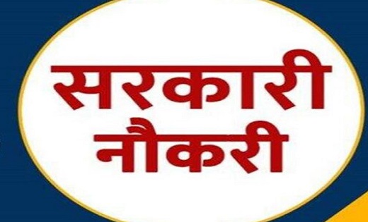  स्वामी आत्मानंद स्कूल में निकली बंपर भर्ती - CG Sandesh