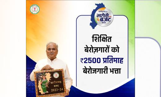 बसना, सरायपाली सहित जिले के 75 युवाओं ने 1 अप्रैल को किया बे... - CG Sandesh