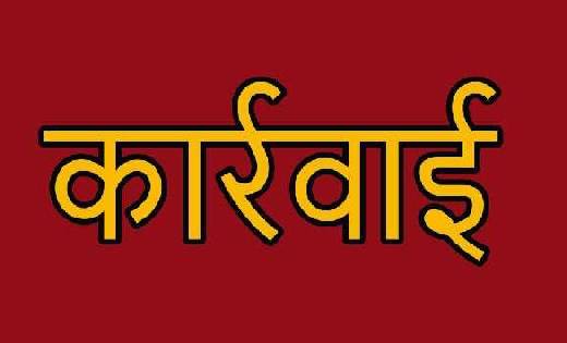 CG : फर्जी आय प्रमाण पत्र बनाने वाले दुकान पर की गई दंडात्मक... - CG Sandesh