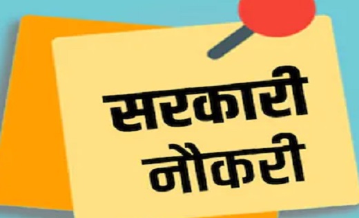 बीएआरसी में 4374 पदों पर भर्ती, ये है आखिरी तारीख - CG Sandesh