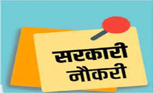यहां जज के 57 पदों पर भर्ती, जानिए तारीख से लेकर सबकुछ - CG Sandesh