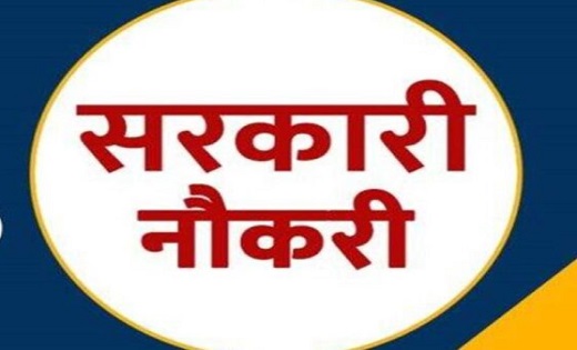  जल्द करें आवेदन : आंगनबाड़ी कार्यकर्ता और सहायिका के रिक्त प... - CG Sandesh