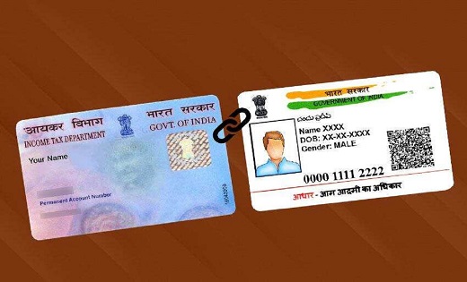 पैन-आधार लिंक न होने पर आपकों होंगे ये वित्तीय नुकसान - CG Sandesh