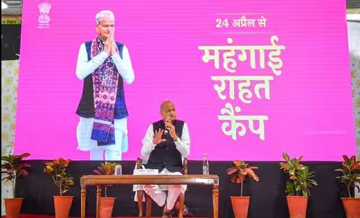 आज से शुरू होंगे महंगाई राहत कैंप , इन 10 योजनाओं का मिलेगा ... - CG Sandesh