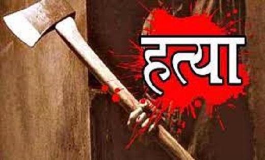 कुल्हाड़ी से किया हमला, पत्नी की मौत, दो बच्चे घायल... - CG Sandesh
